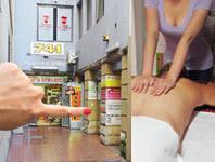 Irene's CBD Massage 741 George St